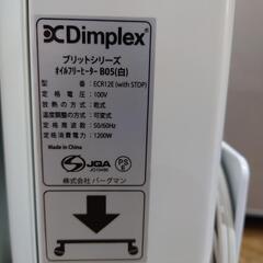 【決まりました】☆オイルフリーヒーター Dimplex B05 ECR12Eの画像