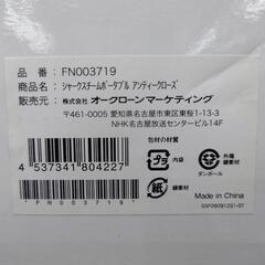 ☆【未使用品】シャーク スチームクリーナー ポータブル FN003719の画像