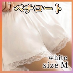 ブライダルインナーセット！の画像