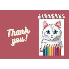 あなたも出版で夢の印税収入を！の画像