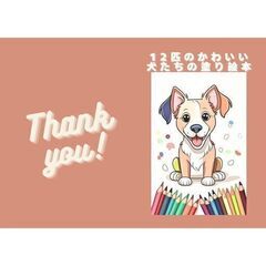 あなたも出版で夢の印税収入を！の画像