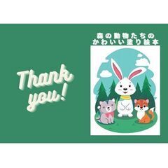 あなたも出版で夢の印税収入を！の画像
