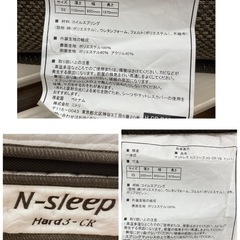 ジモティー限定価格！⭐ NITORI ニトリ クイーンベッド 2段マットレス（N-Sleep Ｈard3-CR）幅170cm 綺麗の画像