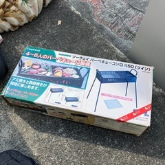 バーベキューコンロ　キャンプ用品　BBQ アウトドア