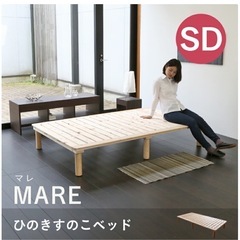 【売約済】すのこ　脚付　セミダブル　ベッド　下敷　ベッドフレームの画像