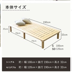 【売約済】すのこ　脚付　セミダブル　ベッド　下敷　ベッドフレームの画像