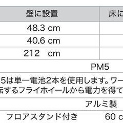 スキーエルゴ(フロアスタンド付)　concept2の画像