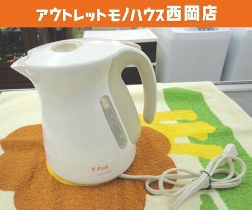 T-fal 電気ケトル 1.2L ジャスティンプラス ホワイト 湯沸かし 電気ポット 西岡店