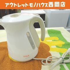 T-fal 電気ケトル 1.2L ジャスティンプラス ホワイト ...