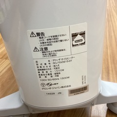 【取りに来られる方限定！】DeLonghi 2016年製　オイルヒーターの画像