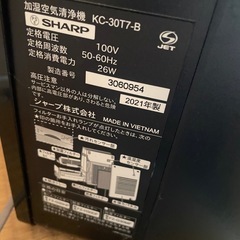 SHARP プラズマクラスター加湿空気清浄機の画像