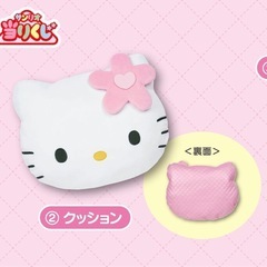 ハローキティ クッション🌸