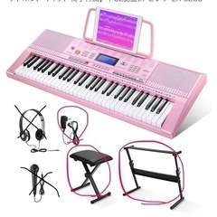 キーボード　スタンド　椅子付きの画像