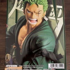 【未開封】ワンピース　ゾロフィギュアの画像