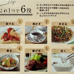箱入り未使用 バラエティポット 口径15cm アイボリー 木目調の取っ手 自立式ガラス蓋の画像