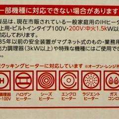 箱入り未使用 バラエティポット 口径15cm アイボリー 木目調の取っ手 自立式ガラス蓋の画像