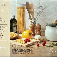 箱入り未使用 バラエティポット 口径15cm アイボリー 木目調の取っ手 自立式ガラス蓋の画像