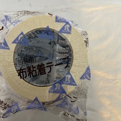 包装用布粘着テープ4個セットの画像