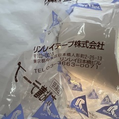 包装用布粘着テープ4個セットの画像