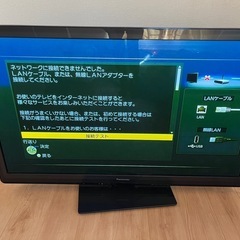 決まりました　引取限定　VIERA   50インチ　テレビ