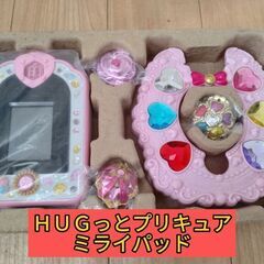 【ゲーム】ＨＵＧっとプリキュアミライパッド＆メモリアルキュアクロックセットの画像