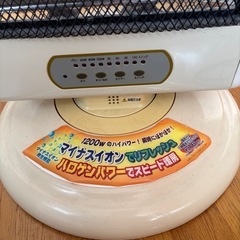 ハロゲンヒーター　イオン式　　リモコン付の画像