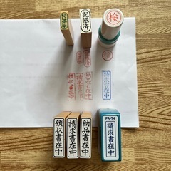 事務印6個の画像