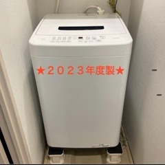 IRIS OHYAMA 全自動洗濯機 IAW-T451 ホワイト　の画像