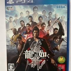 ソフト