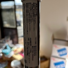 物干し竿3m