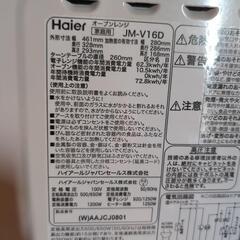 電子レンジの画像