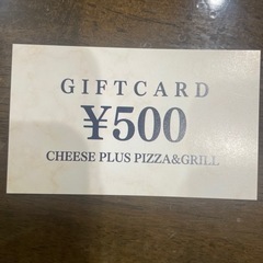 ギフトカード（500×2枚）の画像