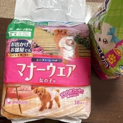 ペット用オムツ　女の子用の画像