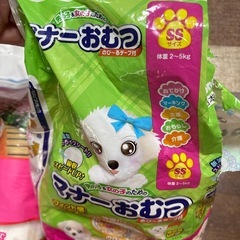 ペット用オムツ　女の子用の画像