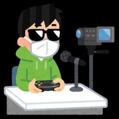ライブ配信でお困りの方助けたい