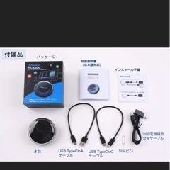 美品　Ottocast PICASOU2 PCS40 オットキャスト ピカソウ2 CarPlay AI BOX おまけ付の画像