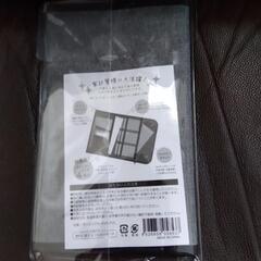 通帳管理用ポーチの画像
