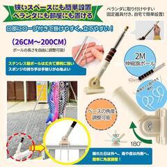 鯉のぼり スモールサイズ ベランダの画像