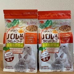 ★未開封★うさぎ　フード