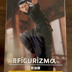 呪術廻戦　夏油傑フィギュアの画像
