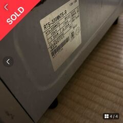 都市ガス　ガスコンロ