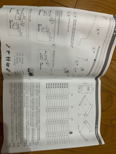 未使用 Fiamma F45S サイドオーニング