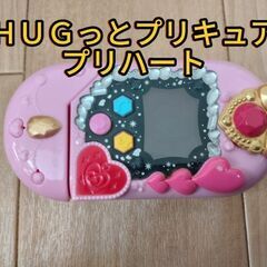 【作動問題無し】ＨＵＧっとプリキュア　プリハートの画像