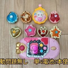 【作動問題無し】ＨＵＧっとプリキュア　プリハートの画像