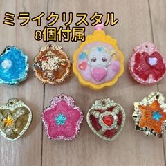 【作動問題無し】ＨＵＧっとプリキュア　プリハートの画像