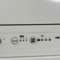 アイリスオーヤマ　除湿機　衣料乾燥の画像