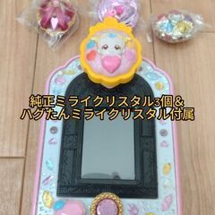 【ゲーム】ＨＵＧっとプリキュアミライパッド＆メモリアルキュアクロックセットの画像