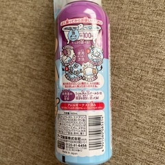 遊べる入浴　あわっぴー　新品の画像