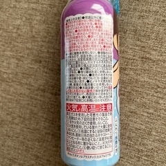 遊べる入浴　あわっぴー　新品の画像