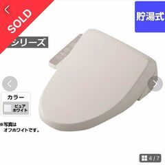 ★新品LIXIL CW-D11 BW1 シャワートイレシートタイプINAX ★の画像
